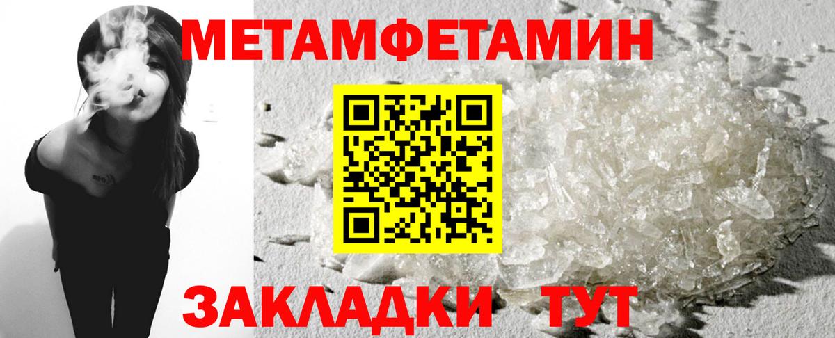 Amphetamine Premium  Вход с VPN  Амфетамин  Амфетамин  Прохладный 