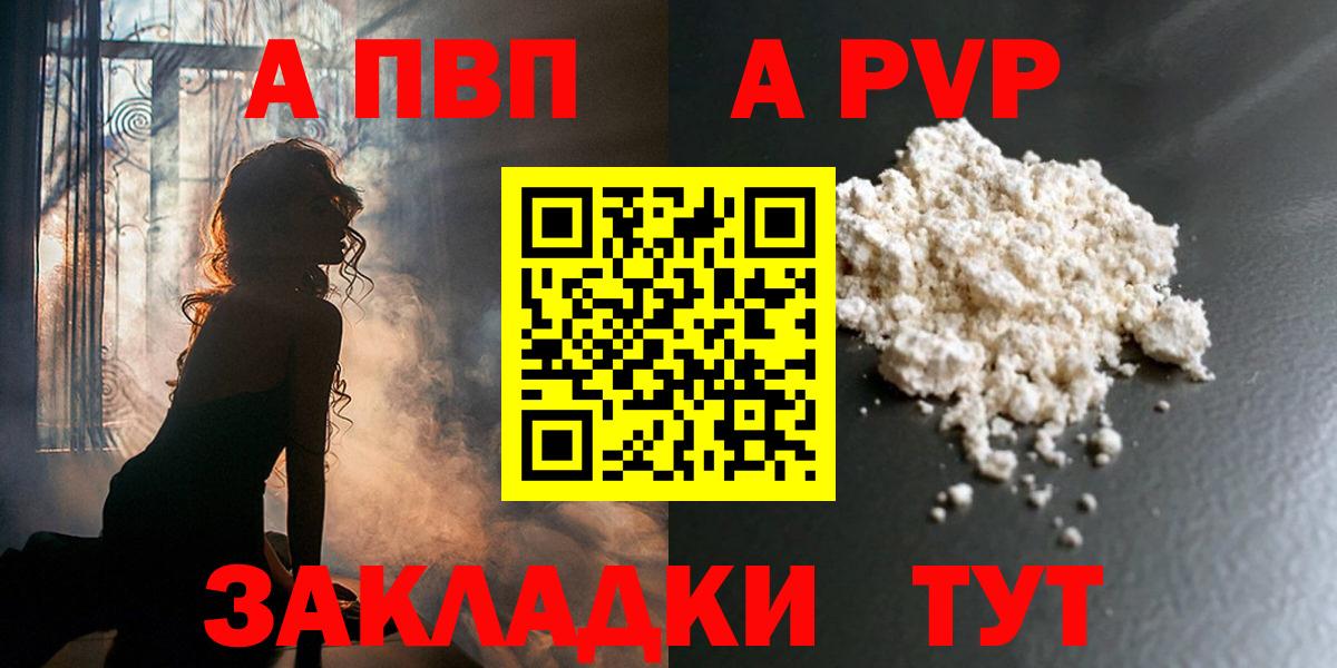 Альфа ПВП СК КРИС Прохладный