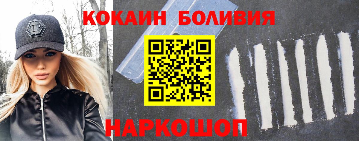 КОКАИН Columbia Прохладный