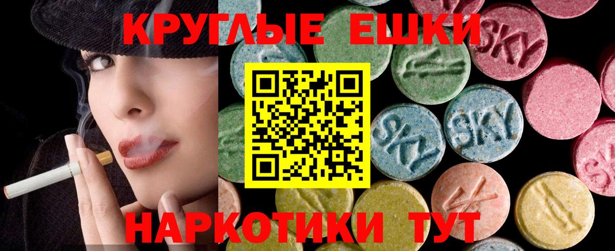 Ecstasy MDMA Прохладный