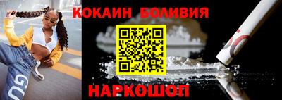 кокаин перу Татарск
