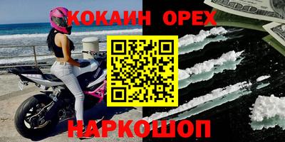 кокаин перу Татарск