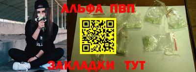 гашиш Ставрополь