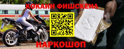 кокаин перу Татарск