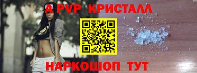 спайс Старая Купавна