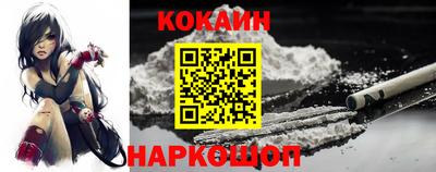 кокаин перу Татарск