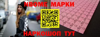 наркотики Тверь
