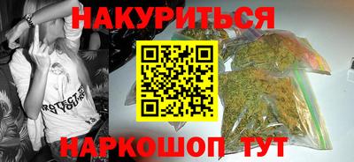 спайс Старая Купавна