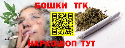 бутират Среднеуральск