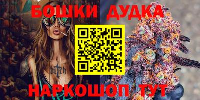 гашиш Ставрополь