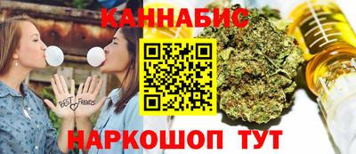 спайс Старая Купавна