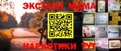 бутират Среднеуральск