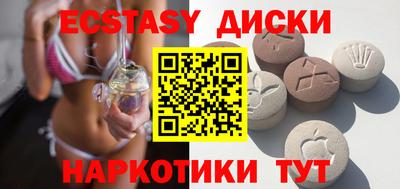 гашиш Ставрополь