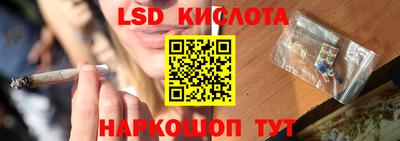 гашиш Ставрополь