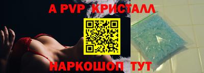 кокаин перу Татарск