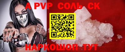 гашиш Ставрополь