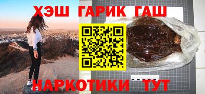наркотики Тверь