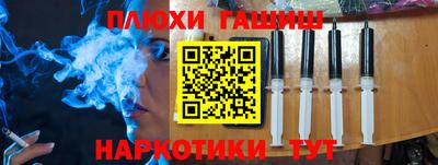 спайс Старая Купавна