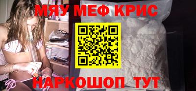 кокаин перу Татарск