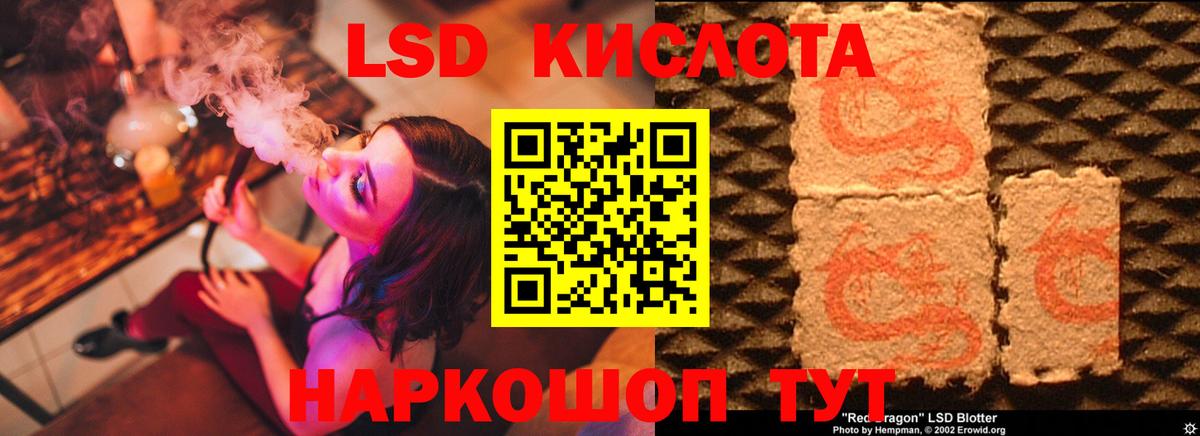 ЛСД экстази ecstasy  ЛСД экстази ecstasy  Прохладный  ЛСД экстази    tor  Вход с VPN 