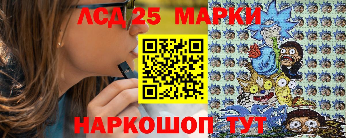 Марки N-bome 1,5мг  Наркотические марки  Вход с VPN  Прохладный  Марки N-bome 1,5мг 
