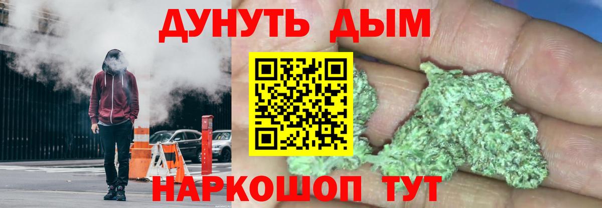 Бошки Шишки индика  Шишки марихуана AK-47  Вход с VPN  Каннабис сатива  Марихуана индика  Прохладный 